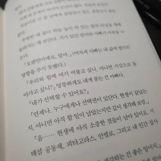ssomssom님이 올린 리뷰 사진 3