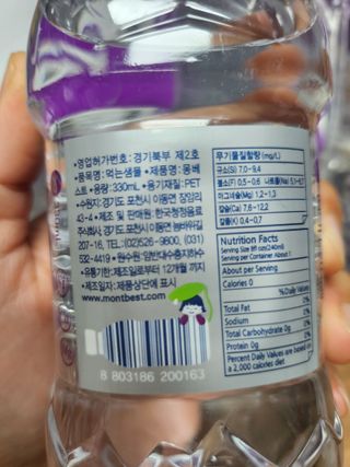 몽베스트 [MONTBEST] 330mL 20병 — 5점을 준 리뷰어가 2023년 7월 올린 사용 사진