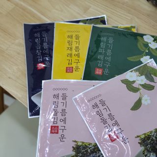 [해림맛김] 들기름에 구운 바삭바삭 김 4종 세트 + 1종 랜덤발송 총5개입 — 5점을 준 리뷰어가 2021년 2월 올린 사용 사진