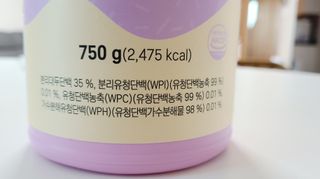 [푸름웰니스] 프로틴 다이어트 단백질 쉐이크 (750g) — 5점을 준 리뷰어가 2022년 3월 올린 사용 사진