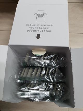 삼진제약 위시헬씨 [삼진제약] 위시헬씨 포스트바이오 온가족엔진 — 5점을 준 리뷰어가 2021년 2월 올린 사용 사진