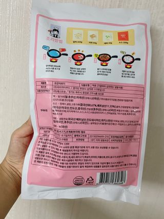 응큼떡볶이 — 5점을 준 리뷰어가 2021년 3월 올린 사용 사진