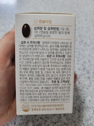 명훈님이 올린 리뷰 사진 2