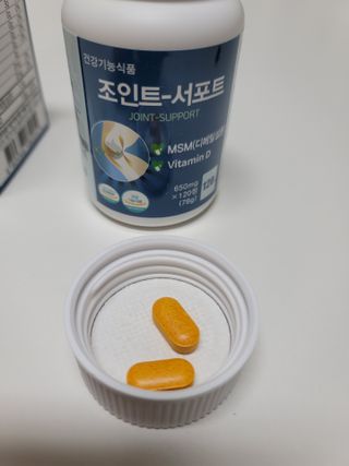 에이치알팜 조인트-서포트 보스웰리아 MSM 650mg x 120정 — 5점을 준 리뷰어가 2021년 4월 올린 사용 사진