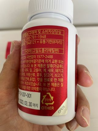서울약사신협 간건강 실리마린 밀크씨슬 800mg, 60정 — 5점을 준 리뷰어가 2021년 11월 올린 사용 사진