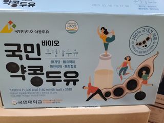 국민바이오 약콩두유 — 5점을 준 리뷰어가 2022년 5월 올린 사용 사진