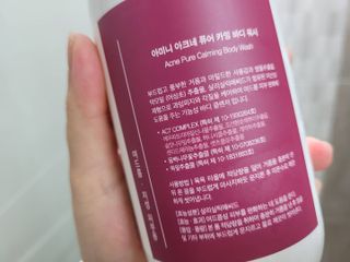 아미니 아크네 퓨어카밍 바디워시 500ml — 5점을 준 리뷰어가 2021년 7월 올린 사용 사진