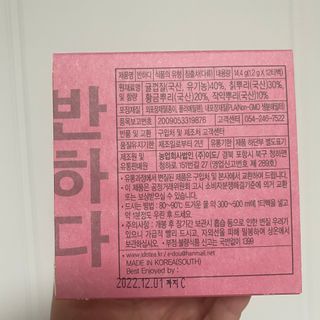시큼한고냥이님이 올린 리뷰 사진 3