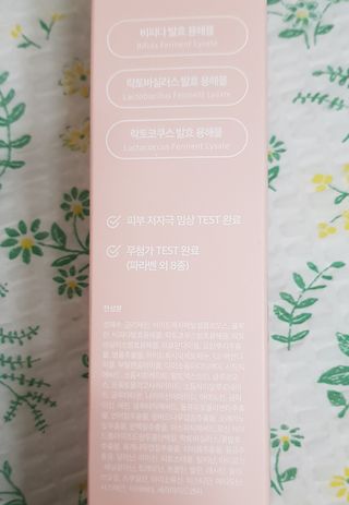 빛나(vyttna) 온리뮤 이너뷰티케어 에센스 4개입 — 5점을 준 리뷰어가 2022년 2월 올린 사용 사진