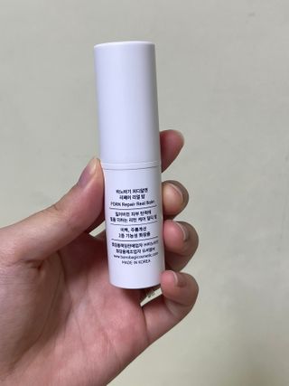 바노바기 코스메틱 피디알엔 리페어 리얼 밤 9g — 5점을 준 리뷰어가 2023년 10월 올린 사용 사진