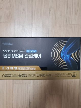 [브이푸드] 옵티MSM 관절케어 (70ml x30포) — 5점을 준 리뷰어가 2022년 6월 올린 사용 사진
