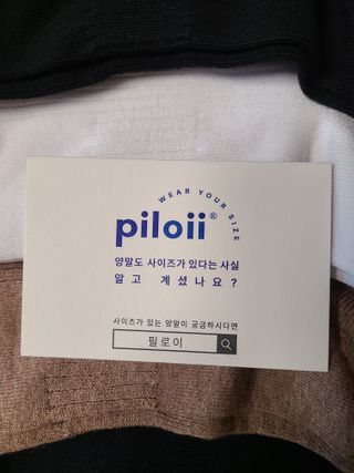 [사이즈가 있는 양말 필로이] 남/여 골지 발목 양말 4족 세트 남【S, M, L, XL】여【S, M, L】_컬러 랜덤 — 4점을 준 리뷰어가 2022년 6월 올린 사용 사진