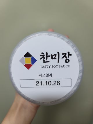 써니님이 올린 리뷰 사진 2