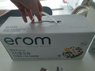 이롬 황성주 박사의 국산콩 두유 검은콩과 17곡 프리미엄 — 5점을 준 리뷰어가 2021년 5월 올린 사용 사진