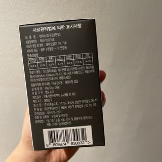[벳크로스] 덴타스코 고양이 1종 (구강&덴탈) / 2g x 30 — 5점을 준 리뷰어가 2023년 1월 올린 사용 사진