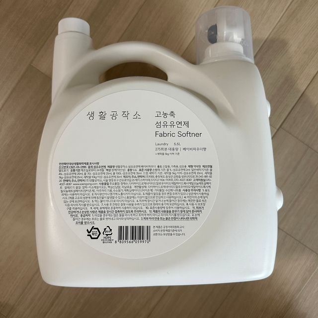 [네이버 구매평]섬유유연제 리뷰 사진