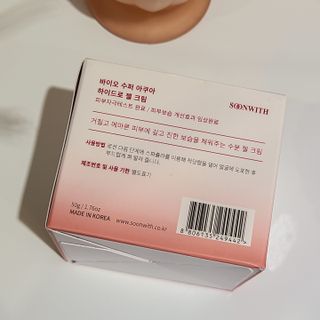 SOONWITH 바이오 수퍼 아쿠아 하이드로 젤 크림 — 4점을 준 리뷰어가 2021년 4월 올린 사용 사진