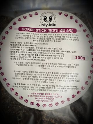 세유니님이 올린 리뷰 사진 3
