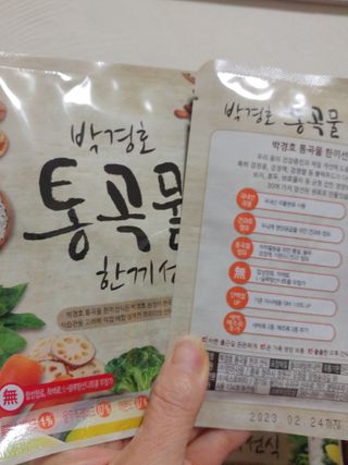 HaeryRim님이 올린 리뷰 사진 3