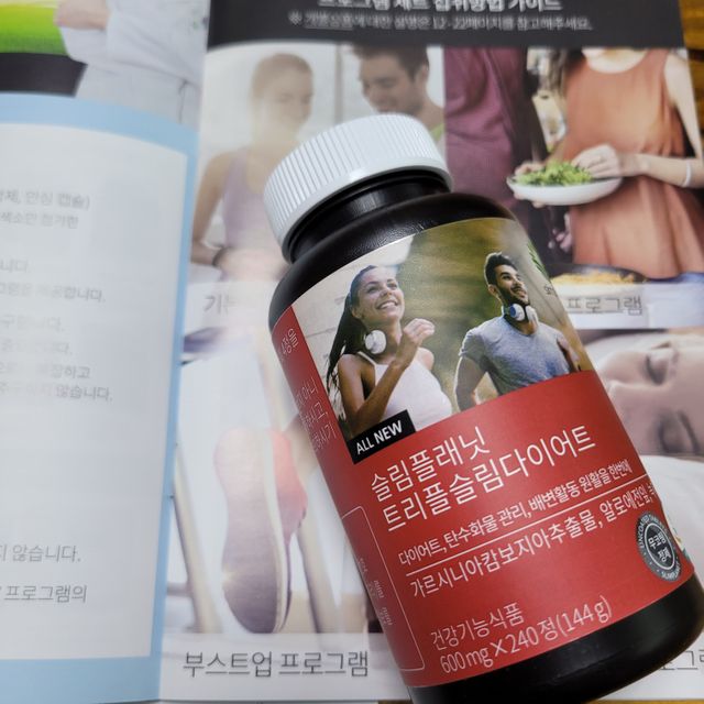 슬림플래닛 트리플슬림 다이어트 리뷰 사진