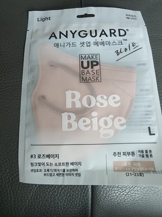 [애니가드] 셋업 메베마스크라이트  (대형 4컬러 + 중형 4컬러) — 5점을 준 리뷰어가 2022년 7월 올린 사용 사진