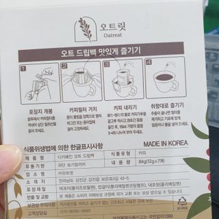 아임효진님이 올린 리뷰 사진 2