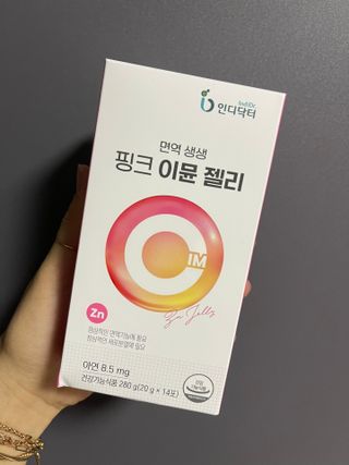 [인디닥터] 면역 생생 핑크 이뮨 젤리 — 4.5점을 준 리뷰어가 2022년 6월 올린 사용 사진