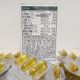 nfp 피놀라 대마종자유 — 5점을 준 리뷰어가 2021년 5월 올린 사용 사진