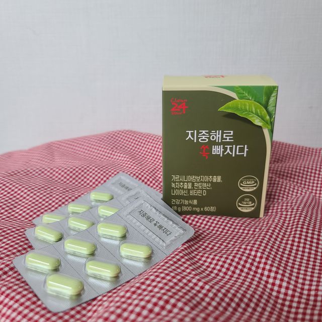 지중해로 쏙빠지다 1SET (800mg*60정) 리뷰 사진