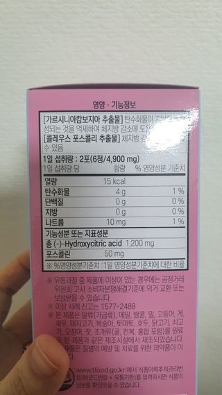 뜽헌찌님이 올린 리뷰 사진 2