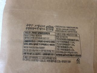mejong님이 올린 리뷰 사진 2