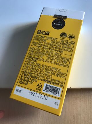 Er님이 올린 리뷰 사진 3