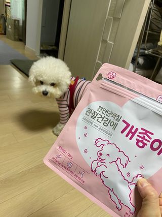 My Pet Care 천연단백질 관절건강에 개좋아 — 5점을 준 리뷰어가 2021년 2월 올린 사용 사진