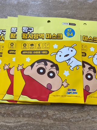 [숨그림] 2D 새부리형, 짱구, 무직타이거, 빨강머리앤 우리아이 그리고 내가 쓰는 믿을수있는 케릭터 마스크 — 5점을 준 리뷰어가 2021년 9월 올린 사용 사진