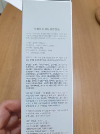 둘둘이님이 올린 리뷰 사진 4