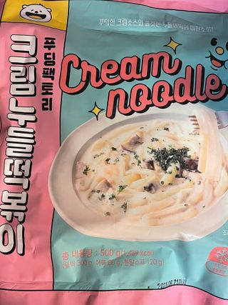 [푸딩팩토리] 로제누들떡볶이 500g / 까르보나라크림누들떡볶이 500g — 5점을 준 리뷰어가 2022년 7월 올린 사용 사진