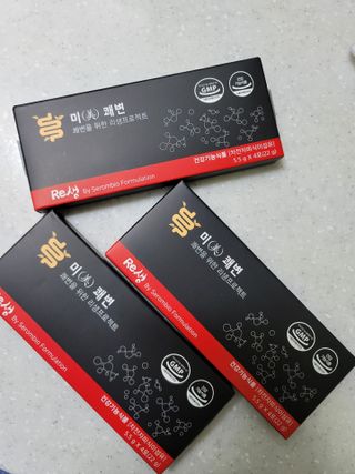 새롬바이오 리생 [미쾌변] 차전자피 식이섬유 건강기능식품 3팩 — 5점을 준 리뷰어가 2021년 6월 올린 사용 사진