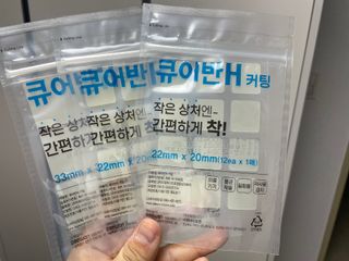 [큐어반H 커팅] 간편하게 떼서 쓰는 자외선차단 습윤밴드 (1팩/30매입) — 5점을 준 리뷰어가 2022년 12월 올린 사용 사진