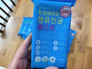 헬스업 핼스업 프로바이오 생유산균 퍼스트 — 5점을 준 리뷰어가 2021년 2월 올린 사용 사진