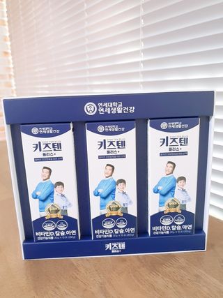 키즈텐플러스 연세 키즈텐 플러스 1개월 — 5점을 준 리뷰어가 2021년 2월 올린 사용 사진