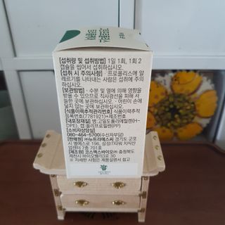 바이탈스푼 그린프로폴리스트리플케어 — 5점을 준 리뷰어가 2021년 6월 올린 사용 사진