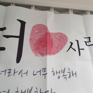 소확행님이 올린 리뷰 사진 2