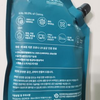 코박 스프레이 살균수  500ml 세트 — 4.5점을 준 리뷰어가 2022년 6월 올린 사용 사진