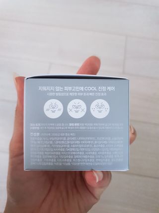 [NEW_버진팜스 푸딩수딩] 투명 푸딩젤이 선사하는 빠른 진정과 깨끗한 피부결 정돈 — 5점을 준 리뷰어가 2021년 8월 올린 사용 사진