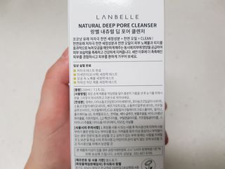 랑벨 내츄럴 딥 포어 클렌저 210ml (저자극 약산성 천연 클렌징 젤) — 3점을 준 리뷰어가 2022년 3월 올린 사용 사진