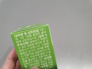 뉴트리션팩토리 비타프렙 바이탈원 종합비타민 멀티비타민 600mg — 5점을 준 리뷰어가 2021년 6월 올린 사용 사진