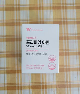[푸름웰니스] 프리미엄 아연 (500mgX120정) — 5점을 준 리뷰어가 2022년 4월 올린 사용 사진