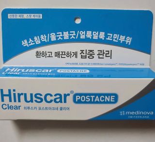 히루스카 포스트아크네 클리어 — 5점을 준 리뷰어가 2021년 1월 올린 사용 사진
