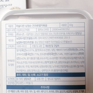 뚠꾸뚠꾸💕님이 올린 리뷰 사진 4