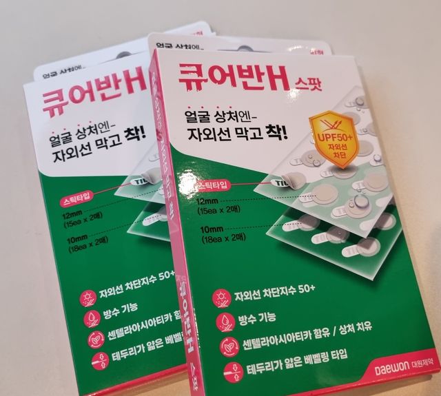 [큐어반H 스팟] 자외선 99프로 차단되는 스틱타입 스팟밴드(1팩 / 66매입) 리뷰 사진